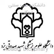 دانشکده طب سنتی اردکان